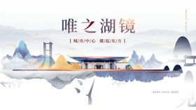 编号：84930709240427071435【酷图网】源文件下载-房地产宣传