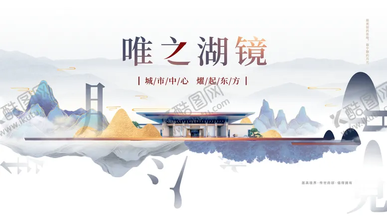 编号：49532009220612287690【酷图网】源文件下载-房地产宣传