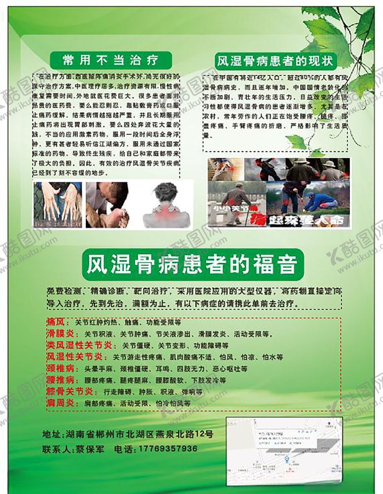 编号：68756005111332135397【酷图网】源文件下载-风景彩页