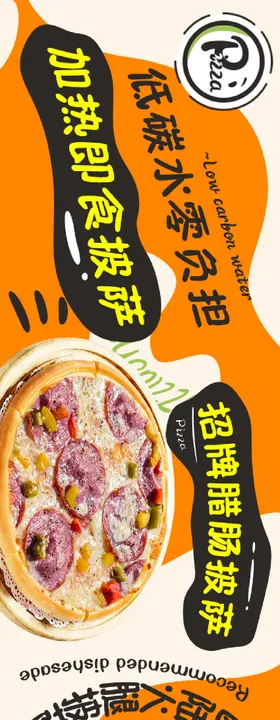 餐饮大众点评五连图