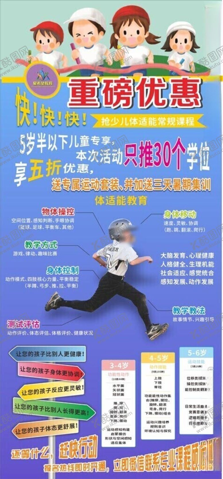 编号：44996912221027372682【酷图网】源文件下载-优惠活动