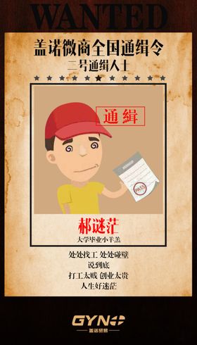 活动插画海报