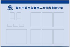 安全制度牌