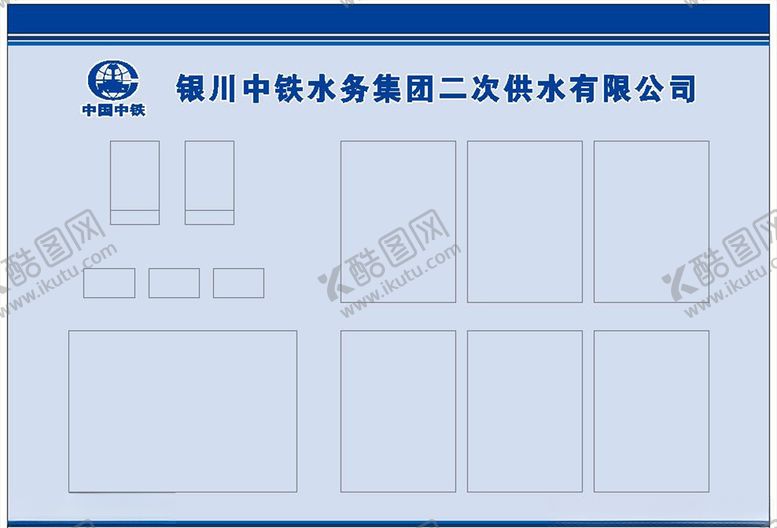编号：70640705032131036278【酷图网】源文件下载-安全制度牌