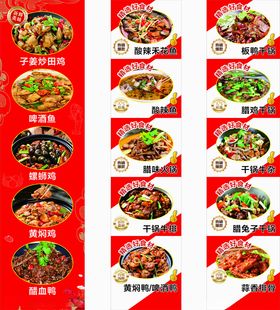 菜品柱子软膜灯箱