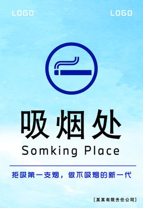 不合格发现处