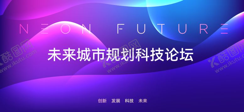 编号：77764711211735593358【酷图网】源文件下载-城市规划展板