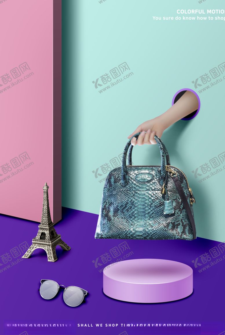 编号：26989010080709424605【酷图网】源文件下载-时尚创意三维立体电商海报