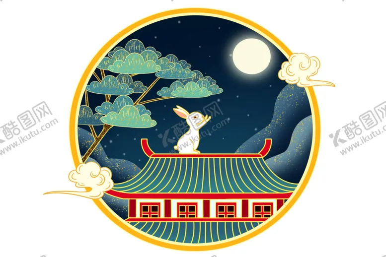 编号：74837906271104009996【酷图网】源文件下载-中秋节素材