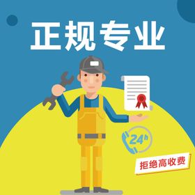 蓝色名片设计道路救援公司