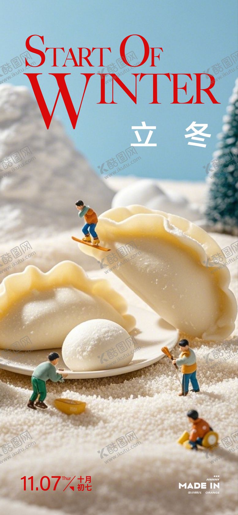 编号：77715211030211354520【酷图网】源文件下载-立冬节气海报