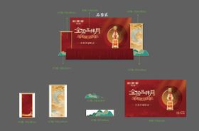 白酒中式品鉴区美陈