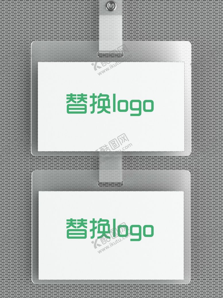 编号：74069209182329028889【酷图网】源文件下载-工作证样机