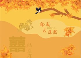婚礼背景设计