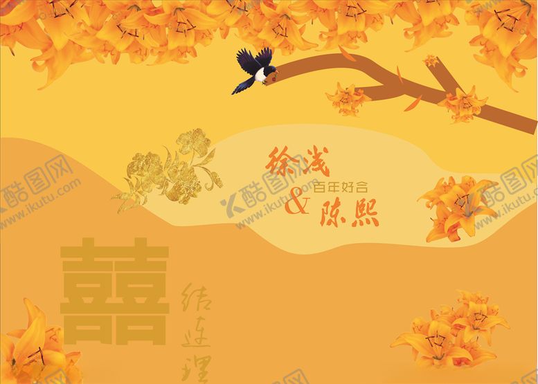 编号：98700410061610283888【酷图网】源文件下载-婚礼背景设计