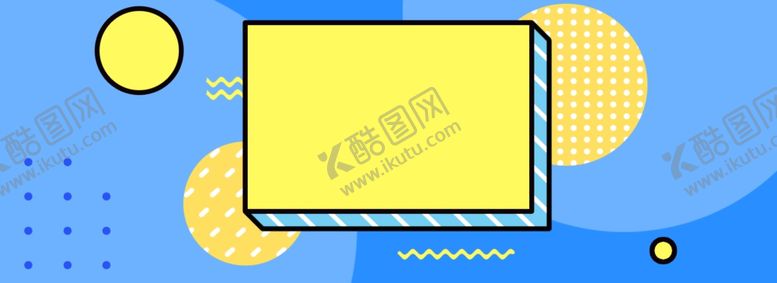 编号：41337509170726048741【酷图网】源文件下载-618广告