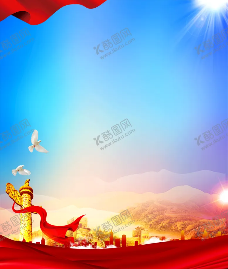 编号：75619009170855209043【酷图网】源文件下载-党建
