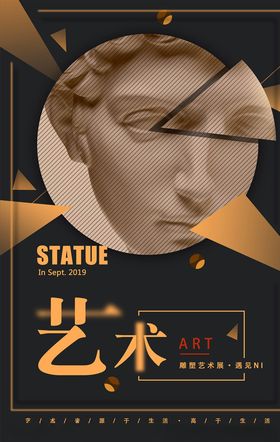 毕业作品展