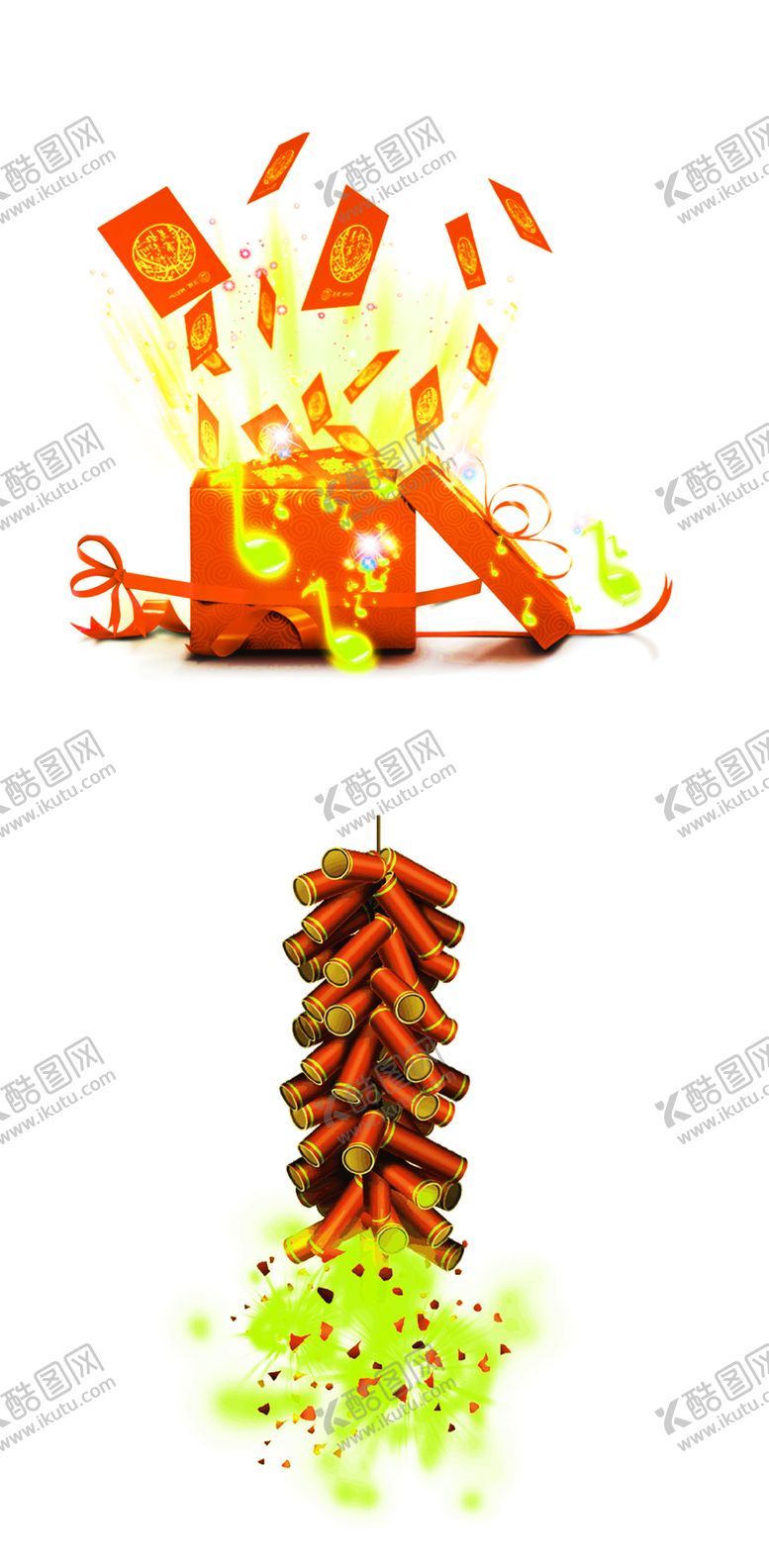 编号：39044510082255032636【酷图网】源文件下载-火焰