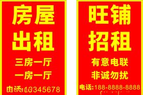 显眼包