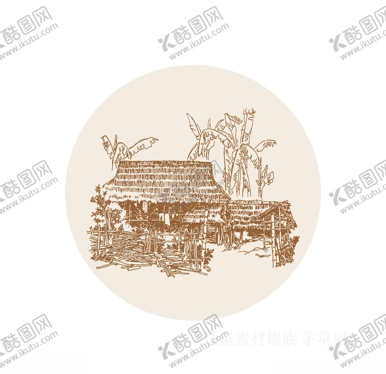 编号：51692310281902103575【酷图网】源文件下载-傣族茅草屋