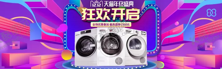 编号：89754402080453304230【酷图网】源文件下载-双十二BANNER