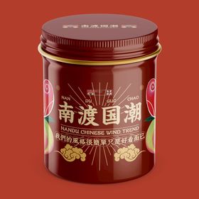 食品盒样机