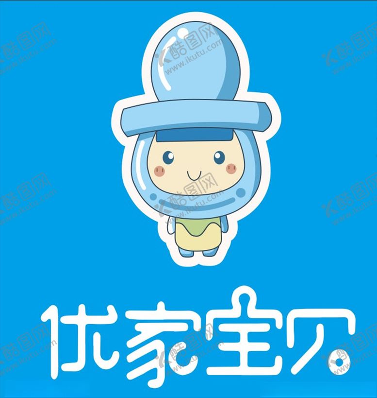 编号：60655809191217202416【酷图网】源文件下载-优家宝贝