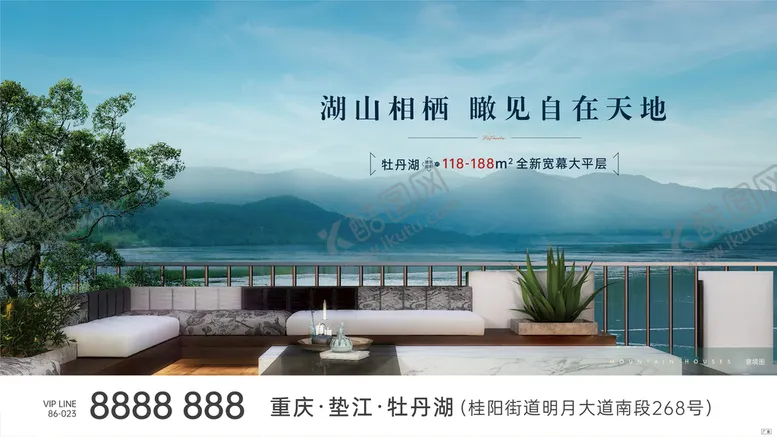 编号：54726010101103105817【酷图网】源文件下载-湖山主k