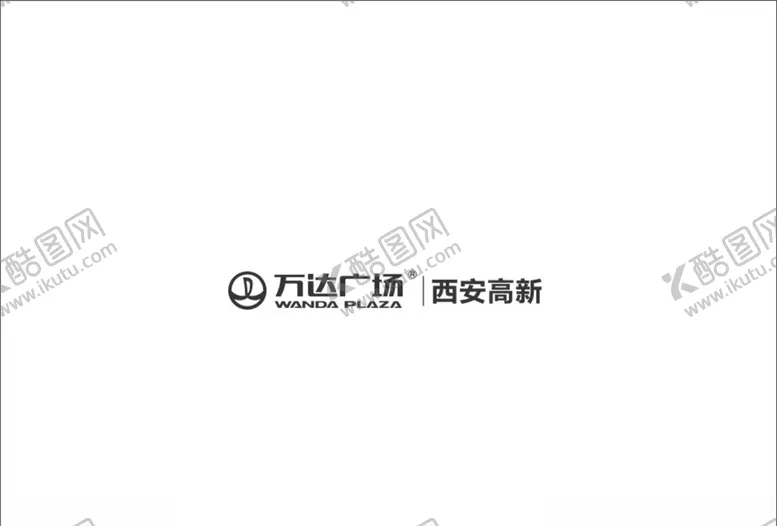 编号：60012905112014139031【酷图网】源文件下载-万达广场logo西安万达