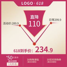618年中庆