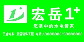 宏启地产logo