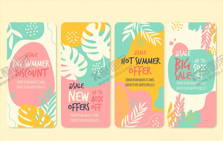 编号：68481709090217122727【酷图网】源文件下载-打折卡片