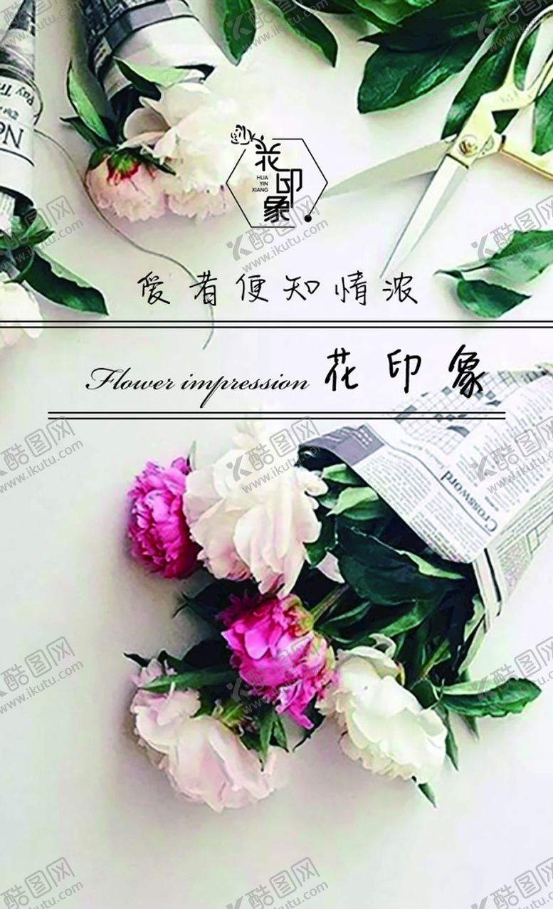 编号：96417309232104190269【酷图网】源文件下载-竖版名片