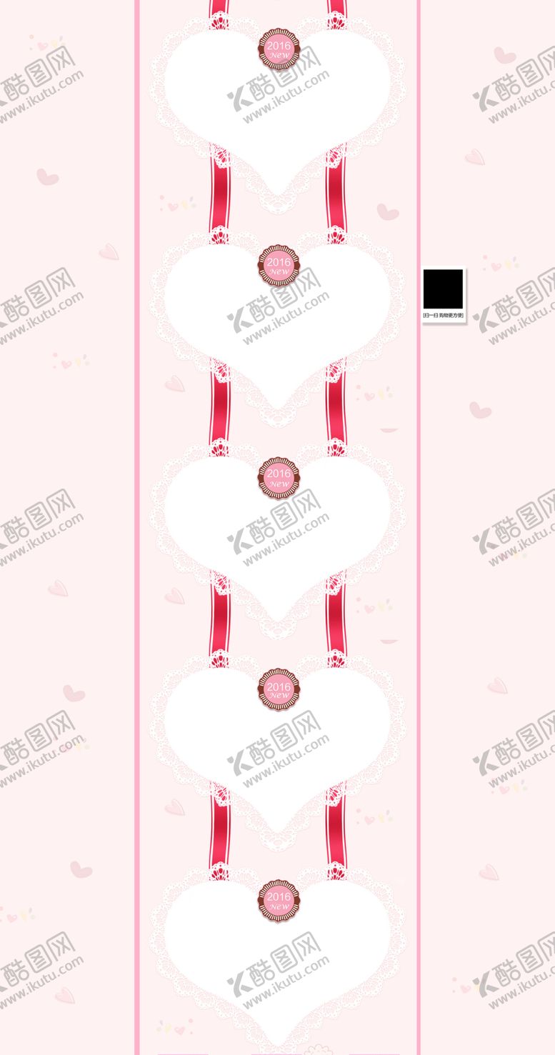 编号：92425110031735059384【酷图网】源文件下载-七夕素材