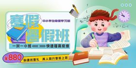 快乐暑假寒假儿童学生册