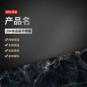 编号：68091209240433362859【酷图网】源文件下载-淮山莲子面 主图