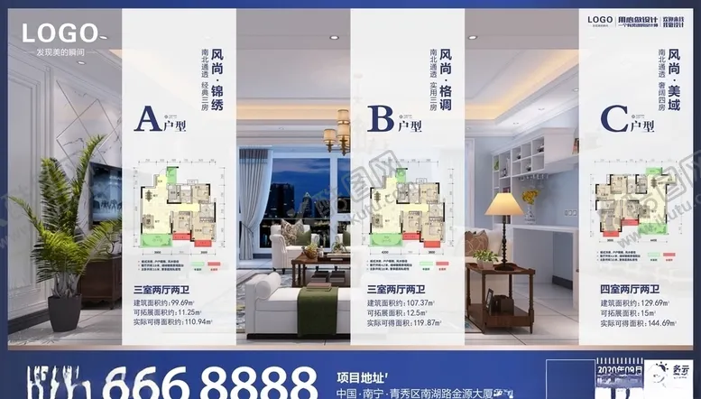 编号：91978506231441046322【酷图网】源文件下载-价值点海报