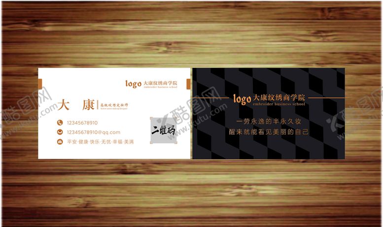 编号：42708001310805032434【酷图网】源文件下载-高档名片