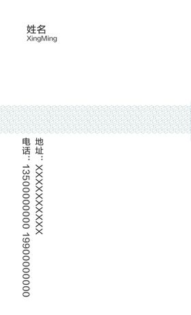 简约名片