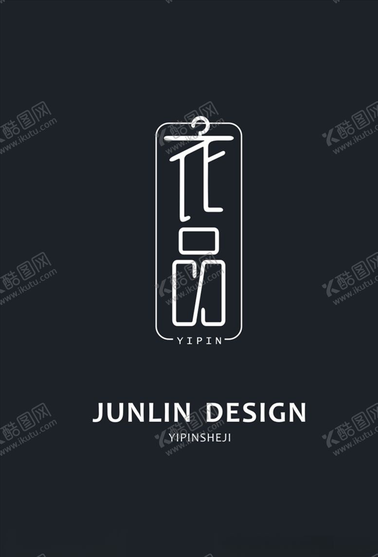 编号：37613910110115022646【酷图网】源文件下载-衣品标志