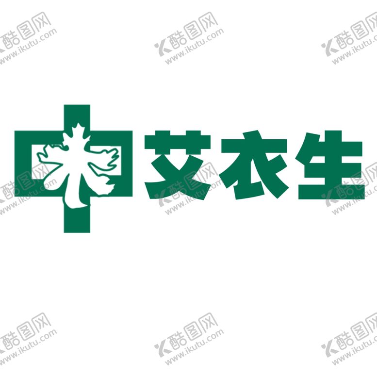 编号：83440801251752588301【酷图网】源文件下载-艾草logo