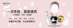 敷眼凝胶