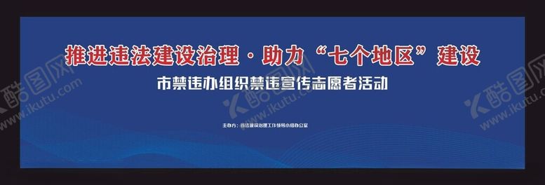 编号：15919301190836502145【酷图网】源文件下载-蓝色背景