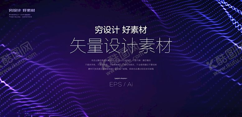 编号：91296906151231241869【酷图网】源文件下载-炫酷光效图片