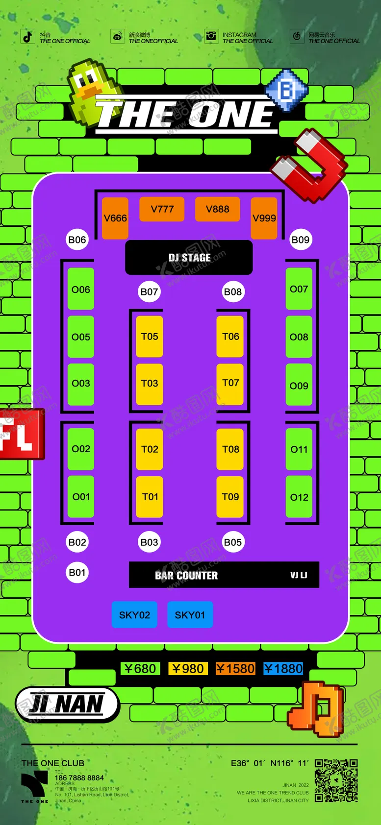 编号：60289012181646564567【酷图网】源文件下载-酒吧台位图