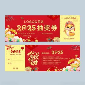 红色剪纸2025年蛇年AICG