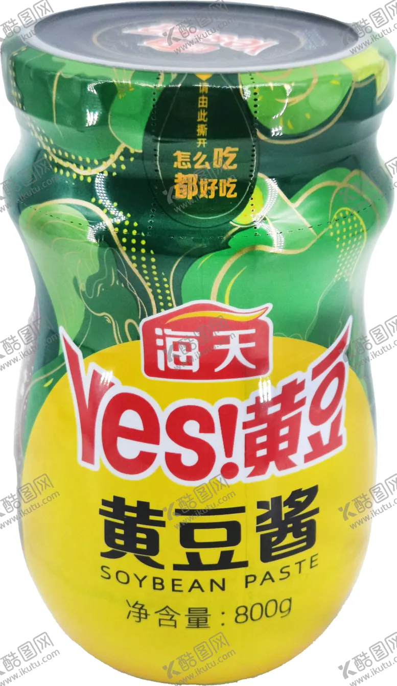 编号：20334703140348198185【酷图网】源文件下载-海天黄豆酱