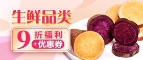 产品小海报