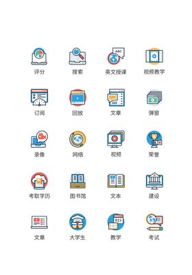 app学校教育类UI图标ICON图标